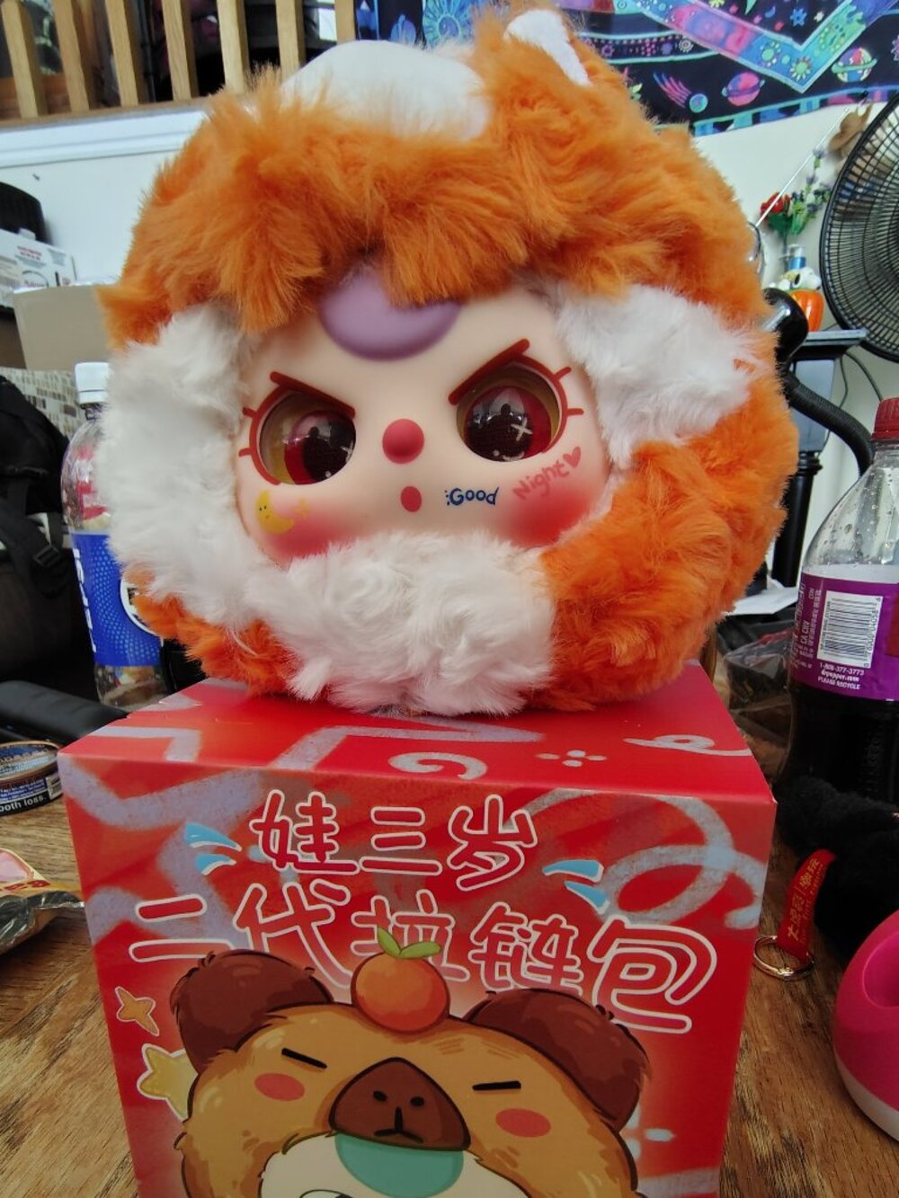 Baby Three Zipper Pouch Series Ver. 2 Confirmed: Fox